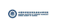 中国科学院深圳先进技术研究院