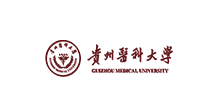 贵州医科大学